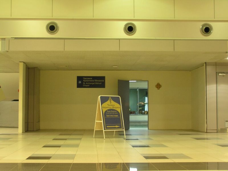 Часовня в аэропорту Домодедово, фото